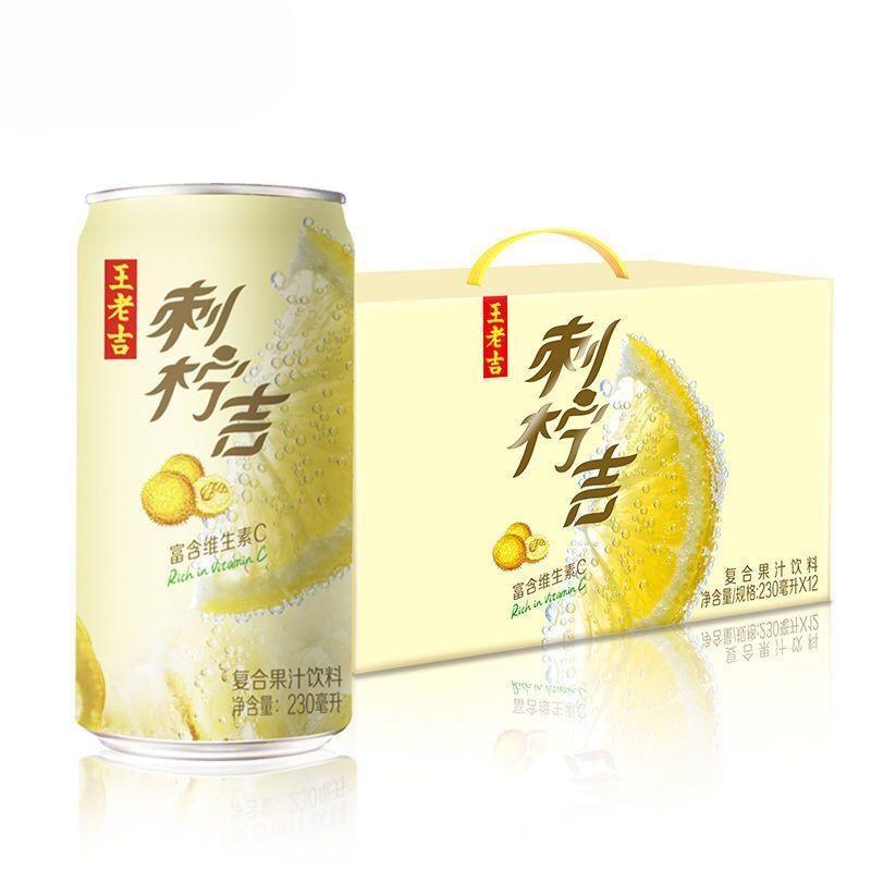 Wanglaoji Beverage