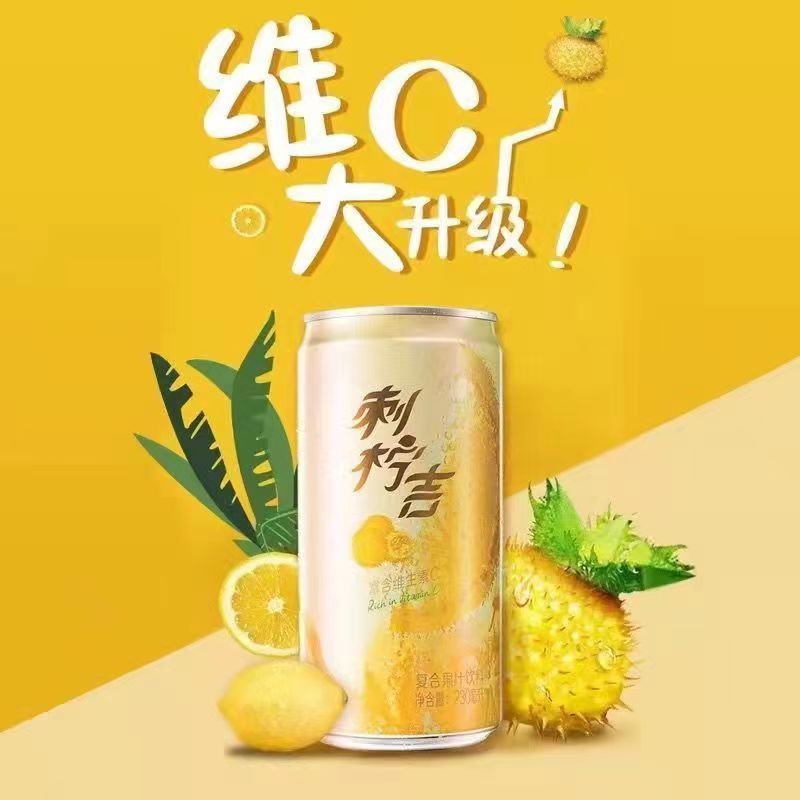 Wanglaoji Beverage