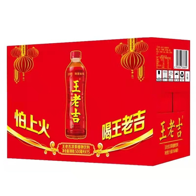 Wanglaoji Beverage