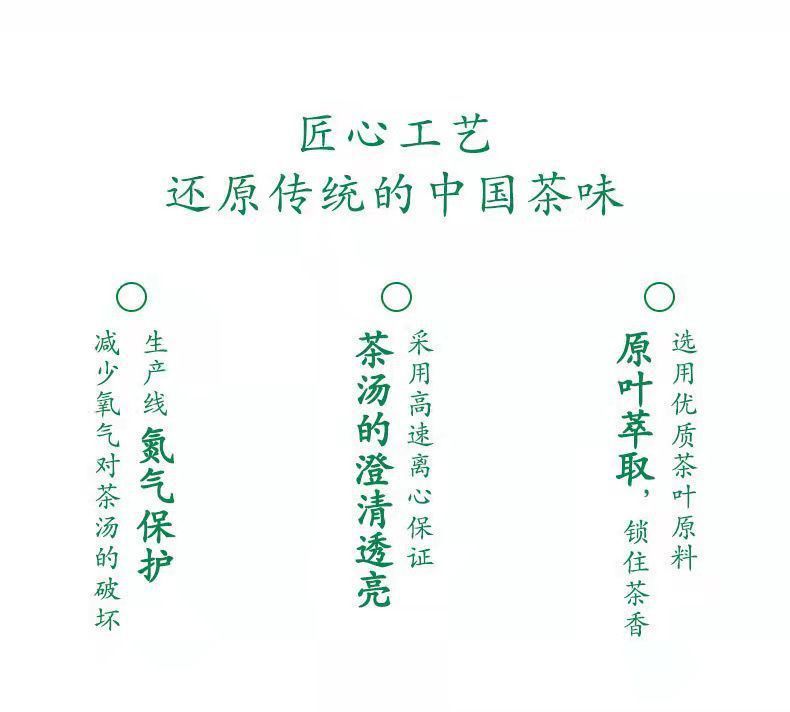 东方树叶