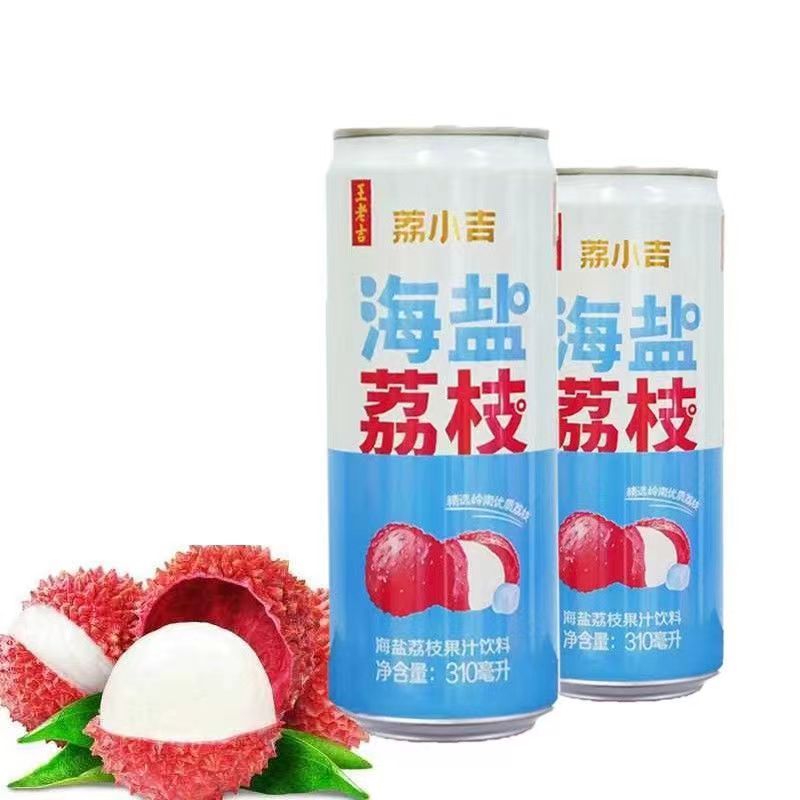 Wanglaoji Beverage