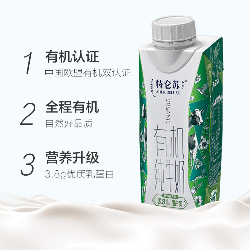 Mengniu Dairy