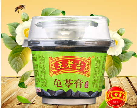 Wanglaoji Runhou Sugar Wholesale Export 56g * 8/28g * Paper Box Spike 46g * 8 Iron 23g * 8 Paper Box