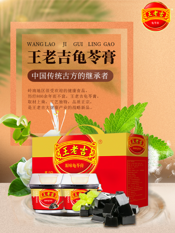 Wanglaoji Runhou Sugar Wholesale Export 56g * 8/28g * Paper Box Spike 46g * 8 Iron 23g * 8 Paper Box