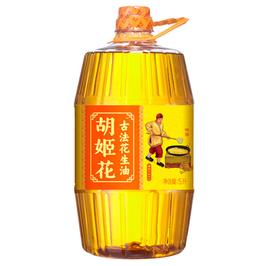 Goldfish oil