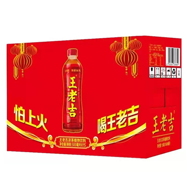 Wanglaoji Beverage