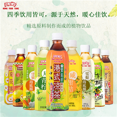 Hongfutang Beverage